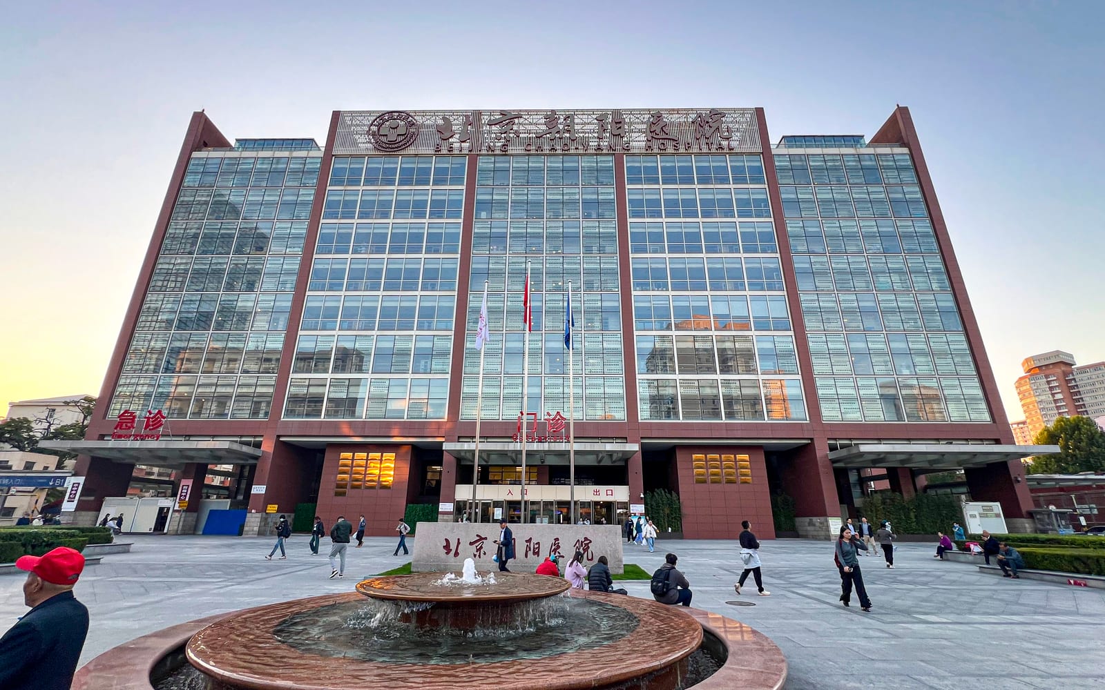 Beijing Chaoyang Hospital (CMU)