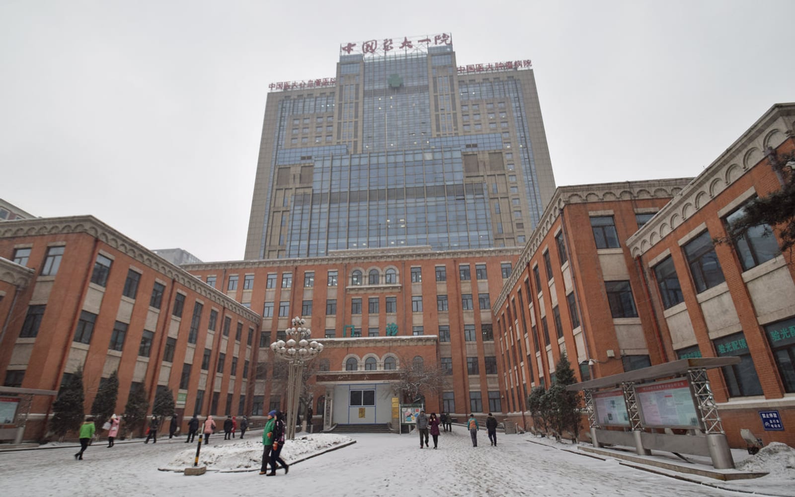 The First Hospital of China Medical University