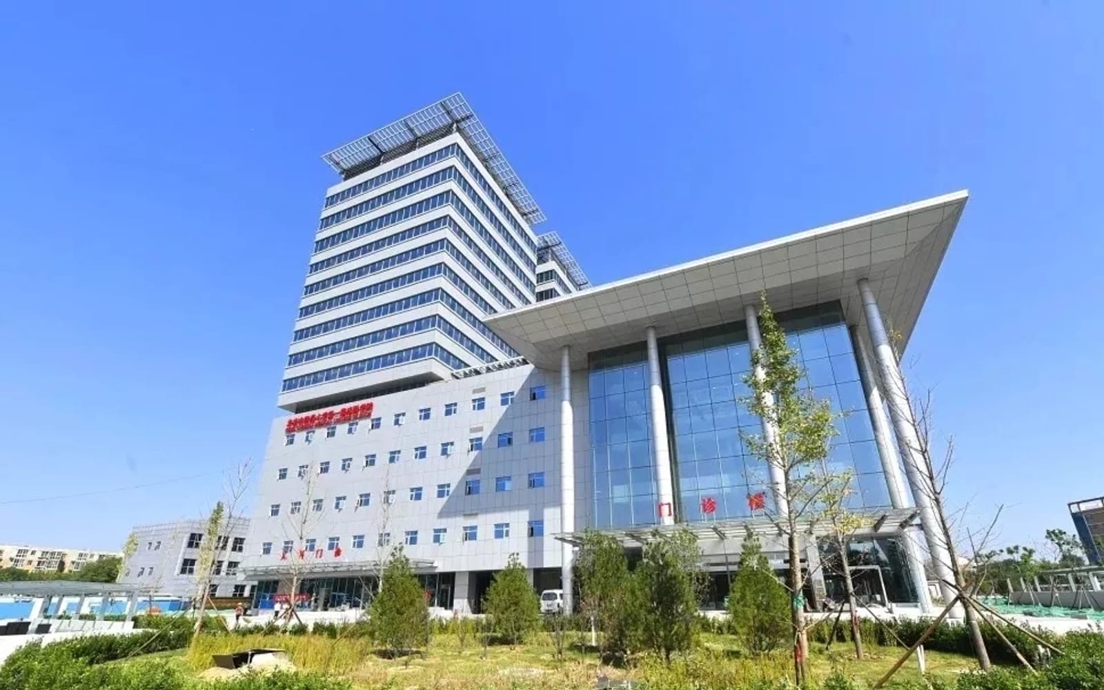 Dongzhimen Hospital, Beijing University of Chinese Medicine