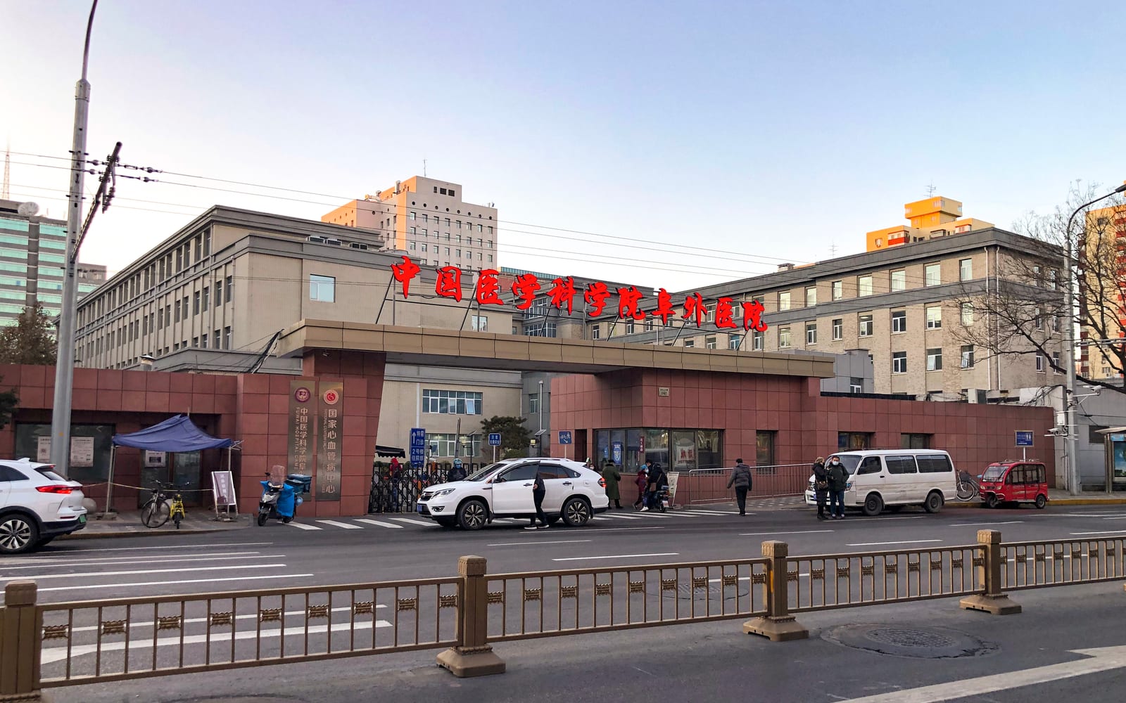 Fuwai Hospital, CAMS