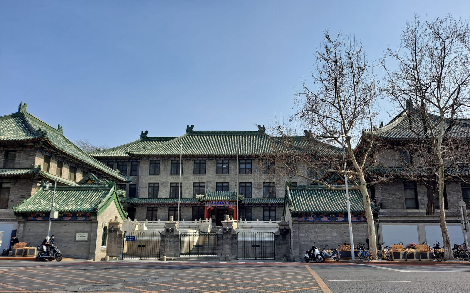 Peking Union Medical College Hospital