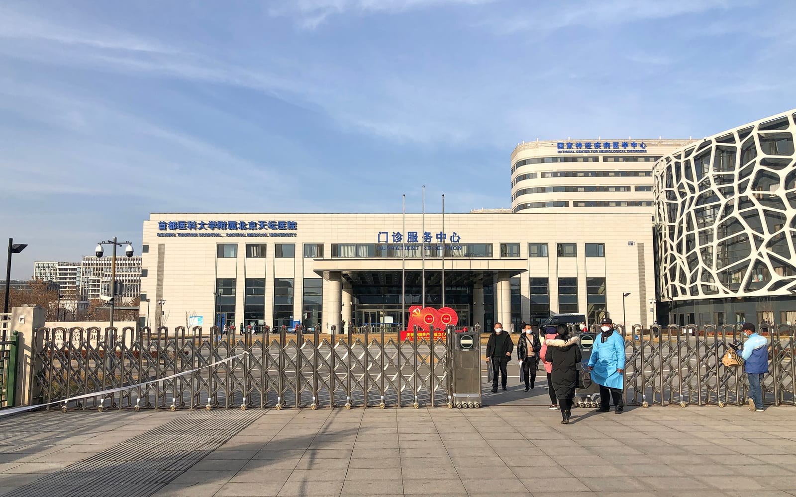 Beijing Tiantan Hospital (CMU)