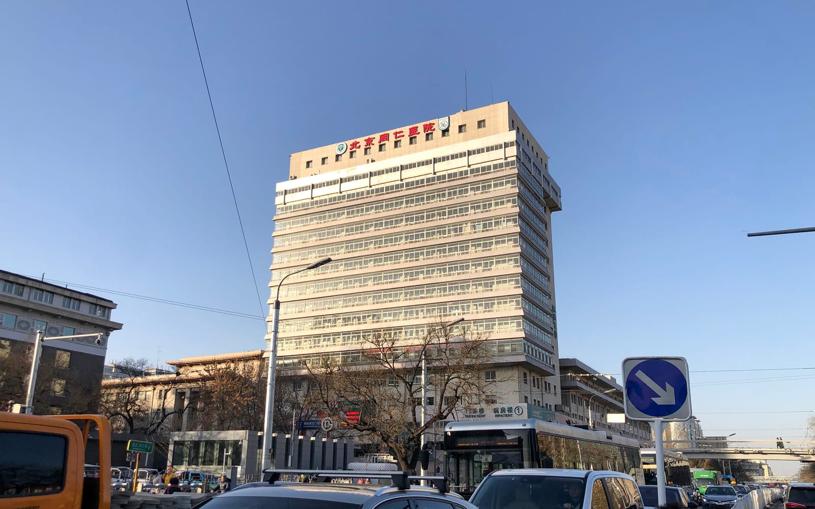 Beijing Tongren Hospital (CMU)