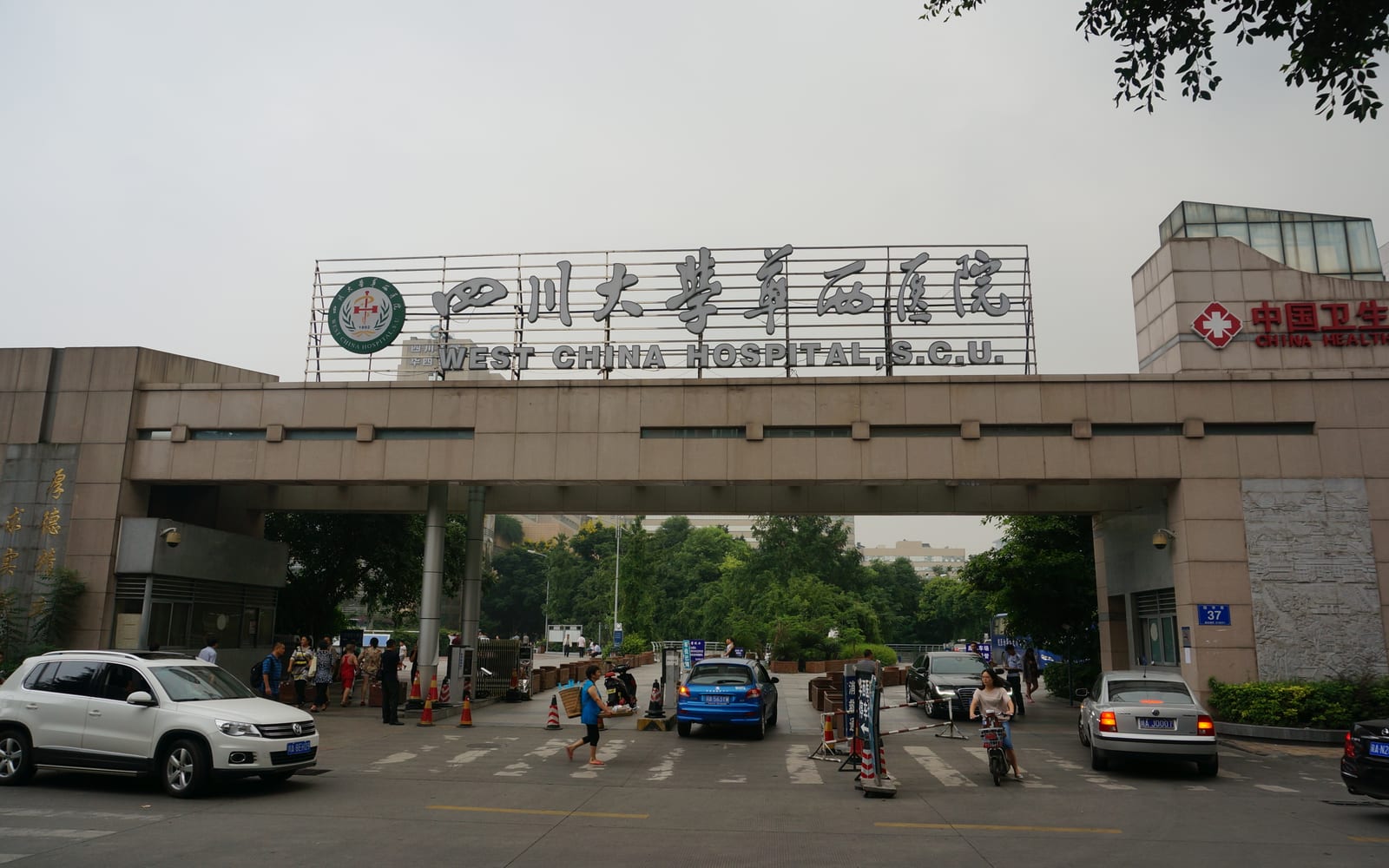 West China Hospital, Sichuan University